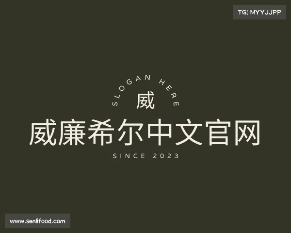 了解威廉希尔体育app官网
